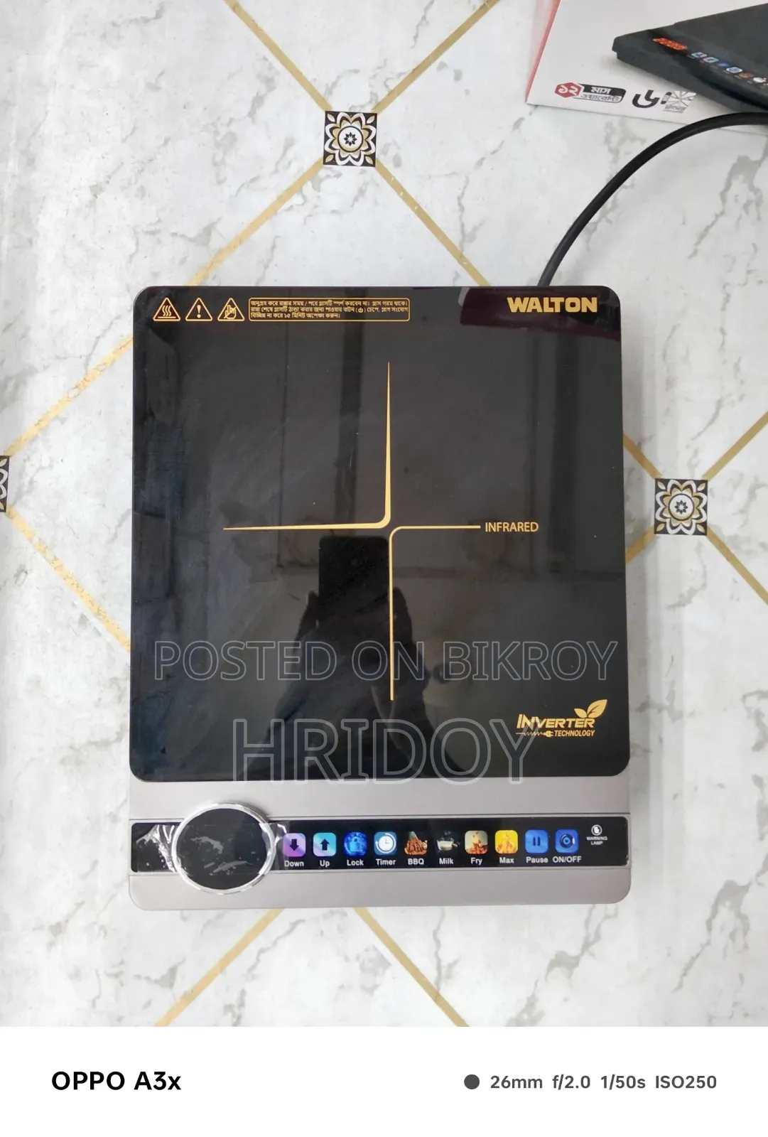 Modern Smart Cooking Solution — Infrared Cooker