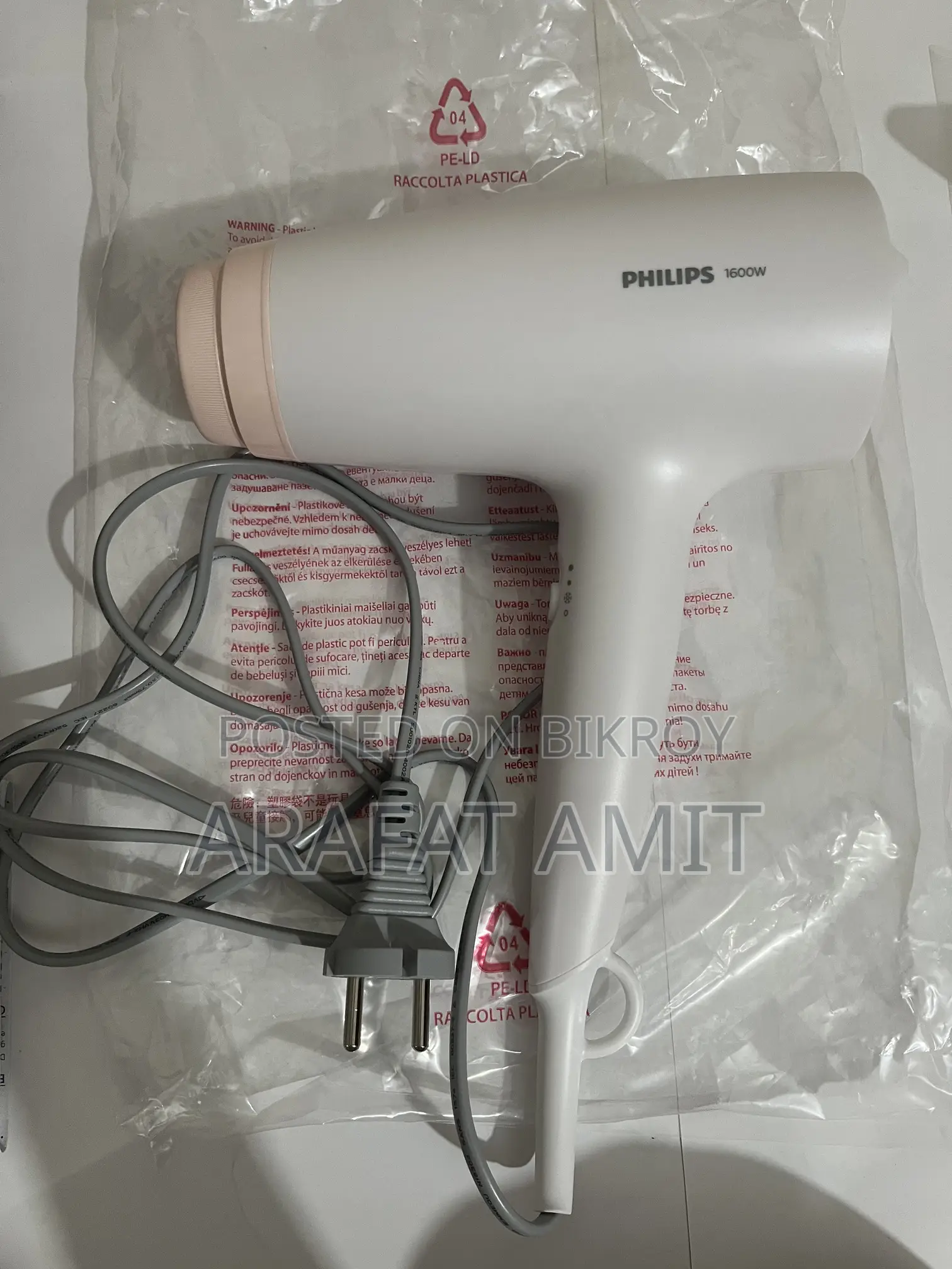 Philips BHD300 Almost New Used 2 Times DryCare Hairdryer