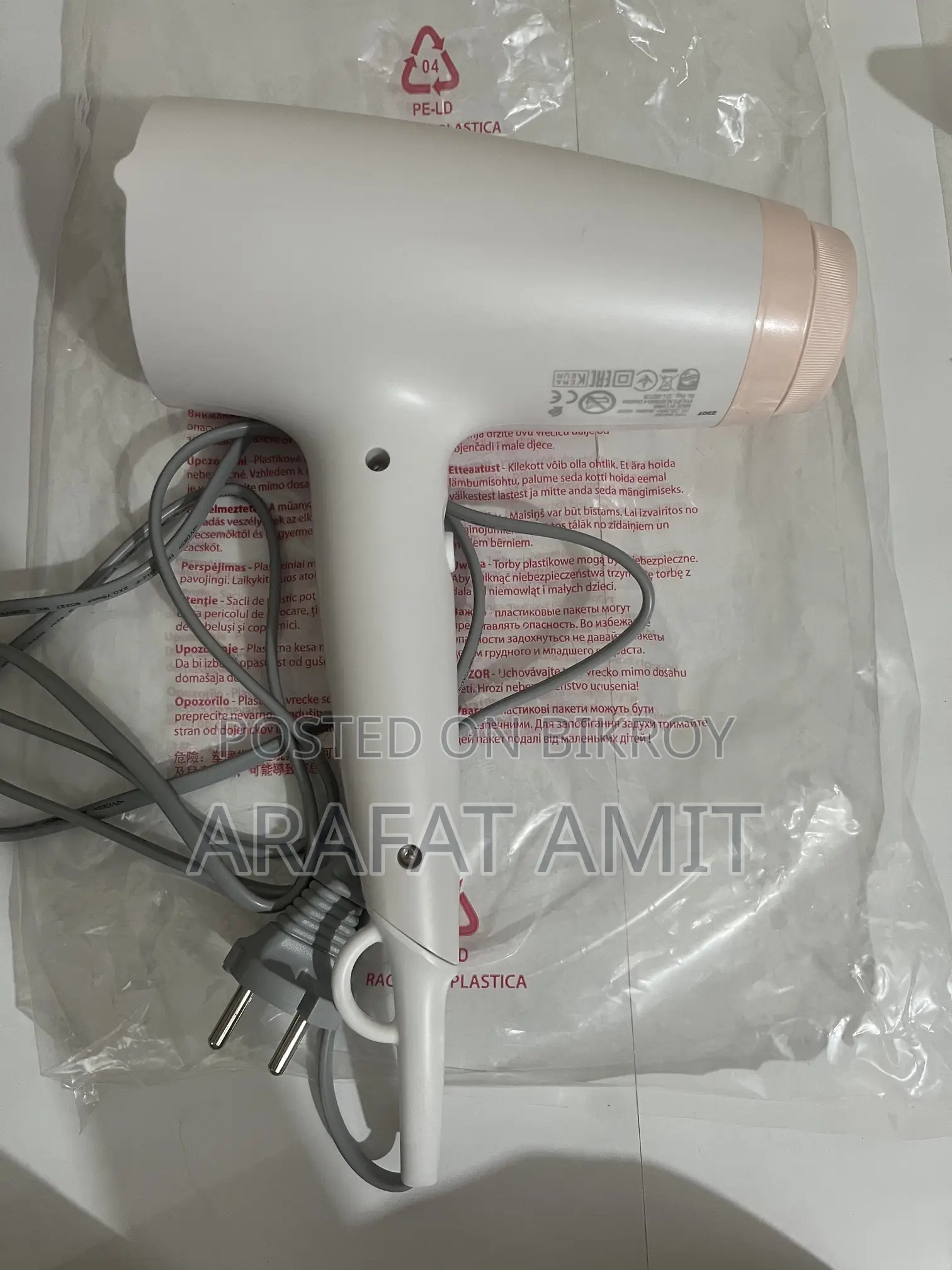 Philips BHD300 Almost New Used 2 Times DryCare Hairdryer