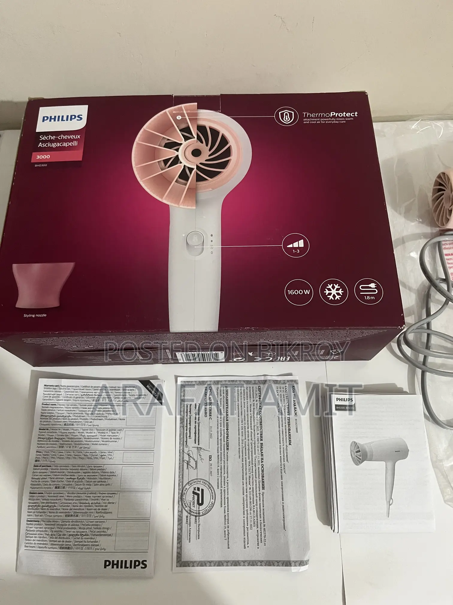 Philips BHD300 Almost New Used 2 Times DryCare Hairdryer