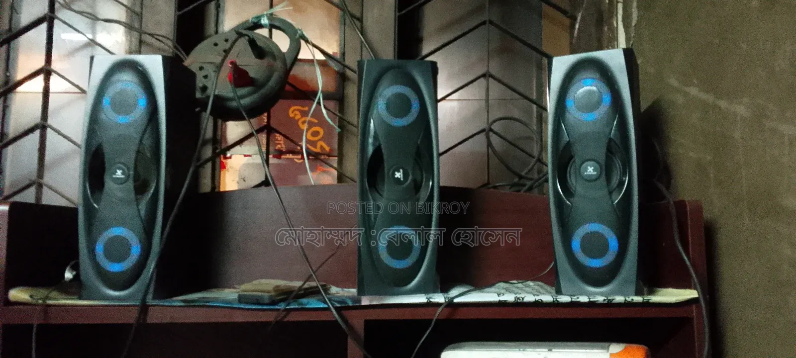 Extreme Sound System