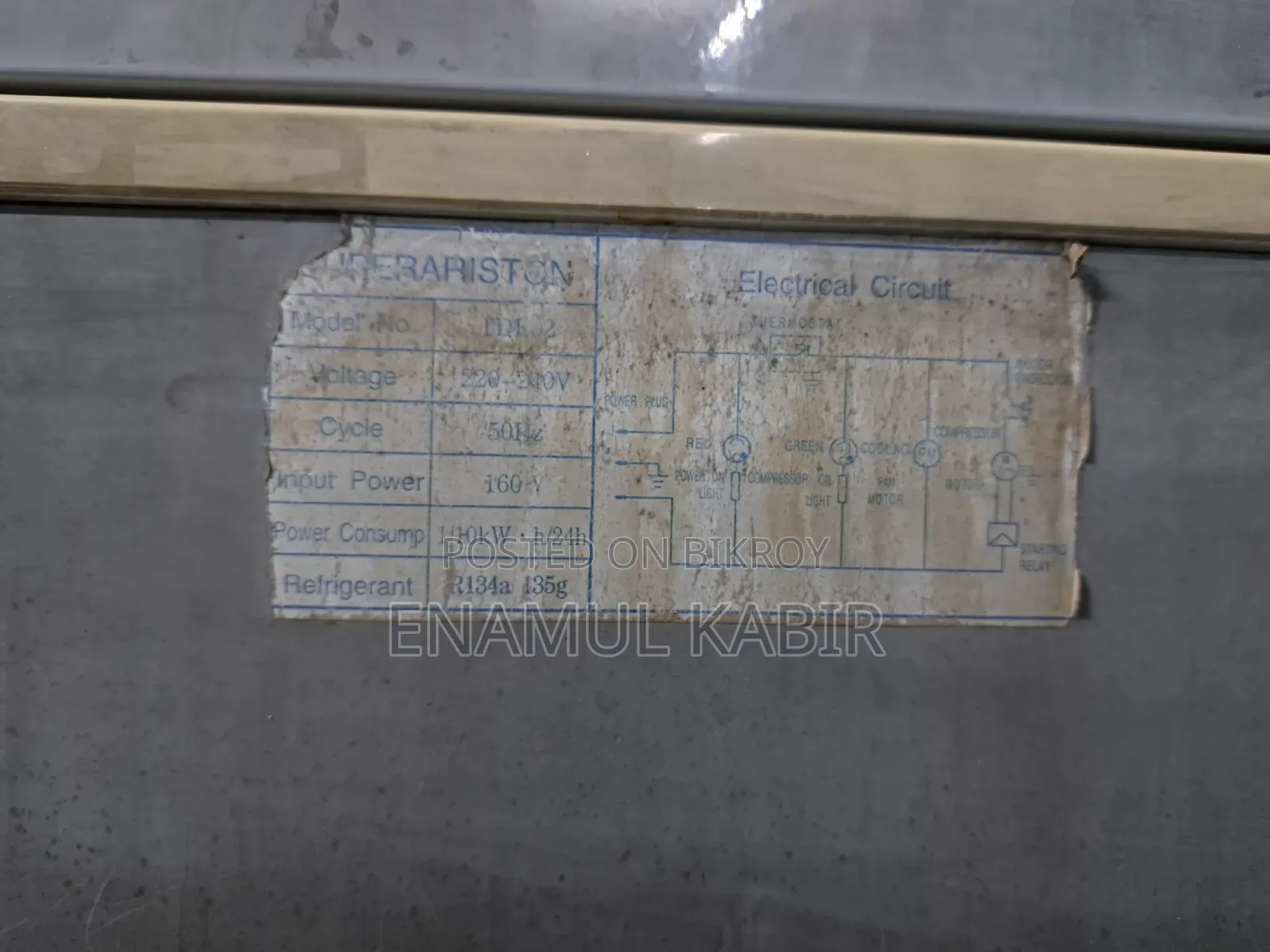 চেস্ট ফ্রিজার