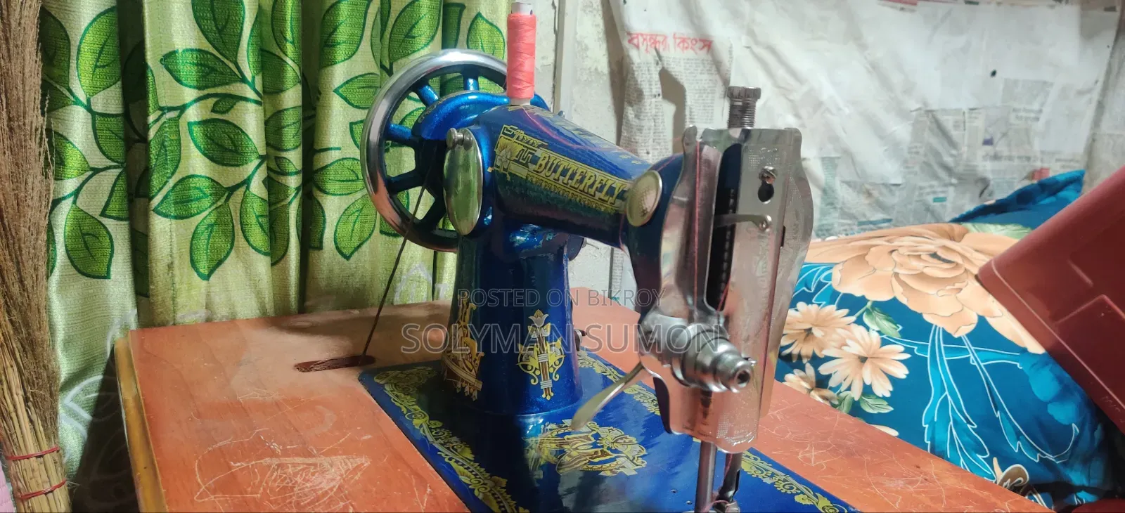 Sewing Machine at a Very Low Price