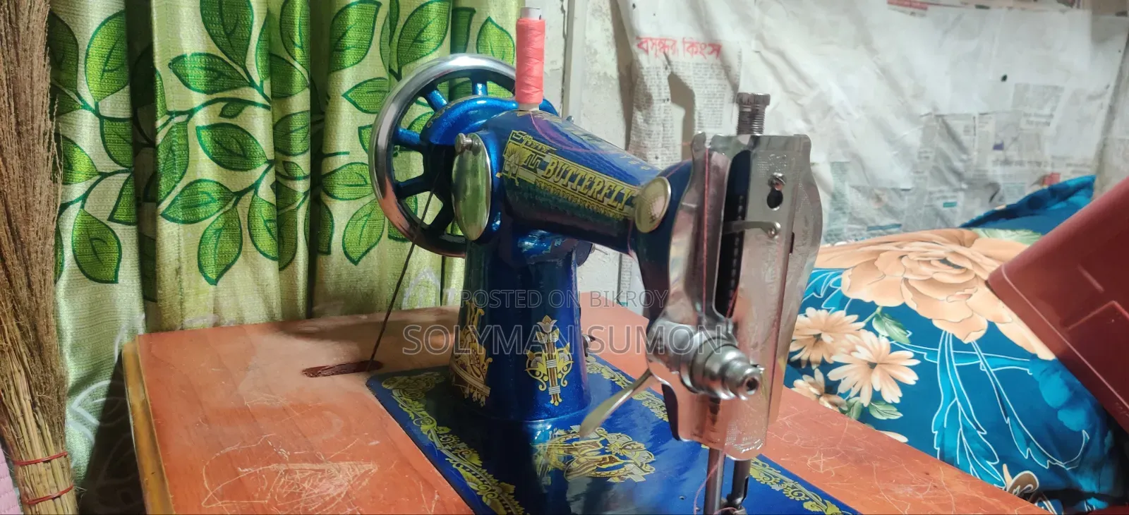 Sewing Machine at a Very Low Price