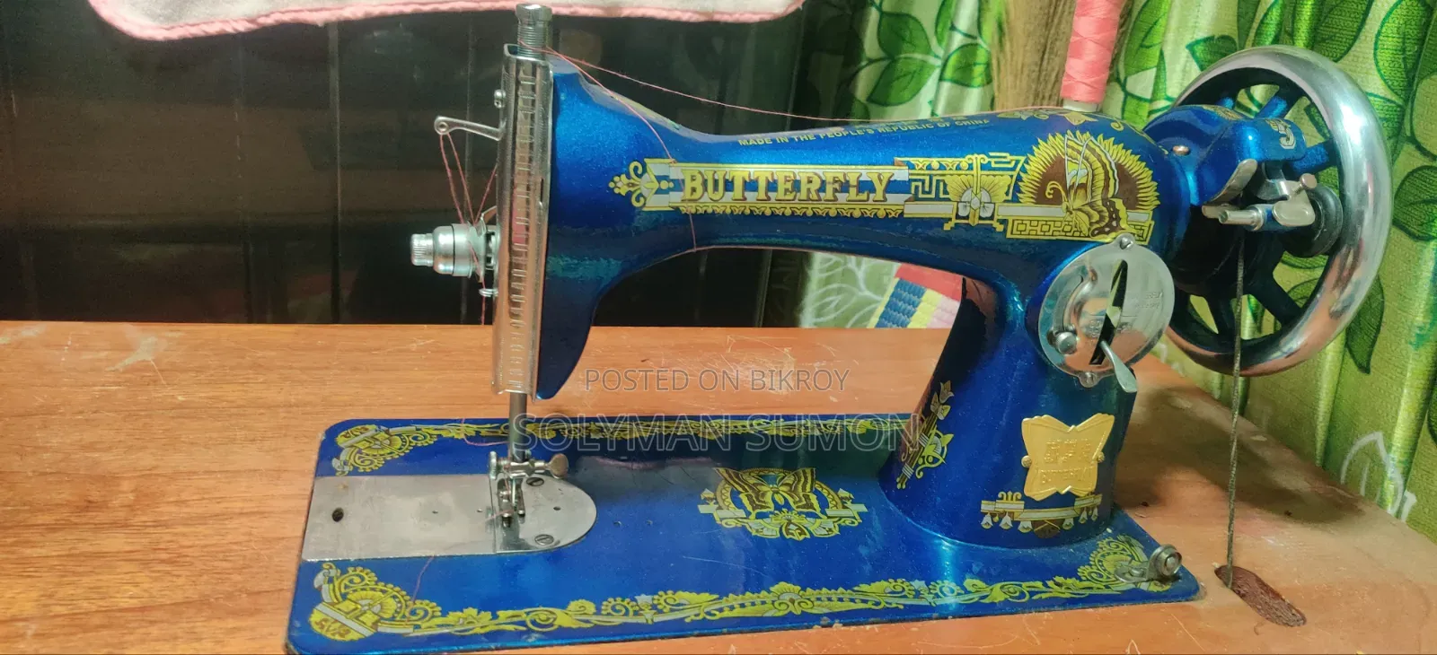 Sewing Machine at a Very Low Price