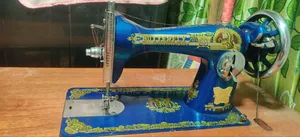 Sewing Machine at a Very Low Price