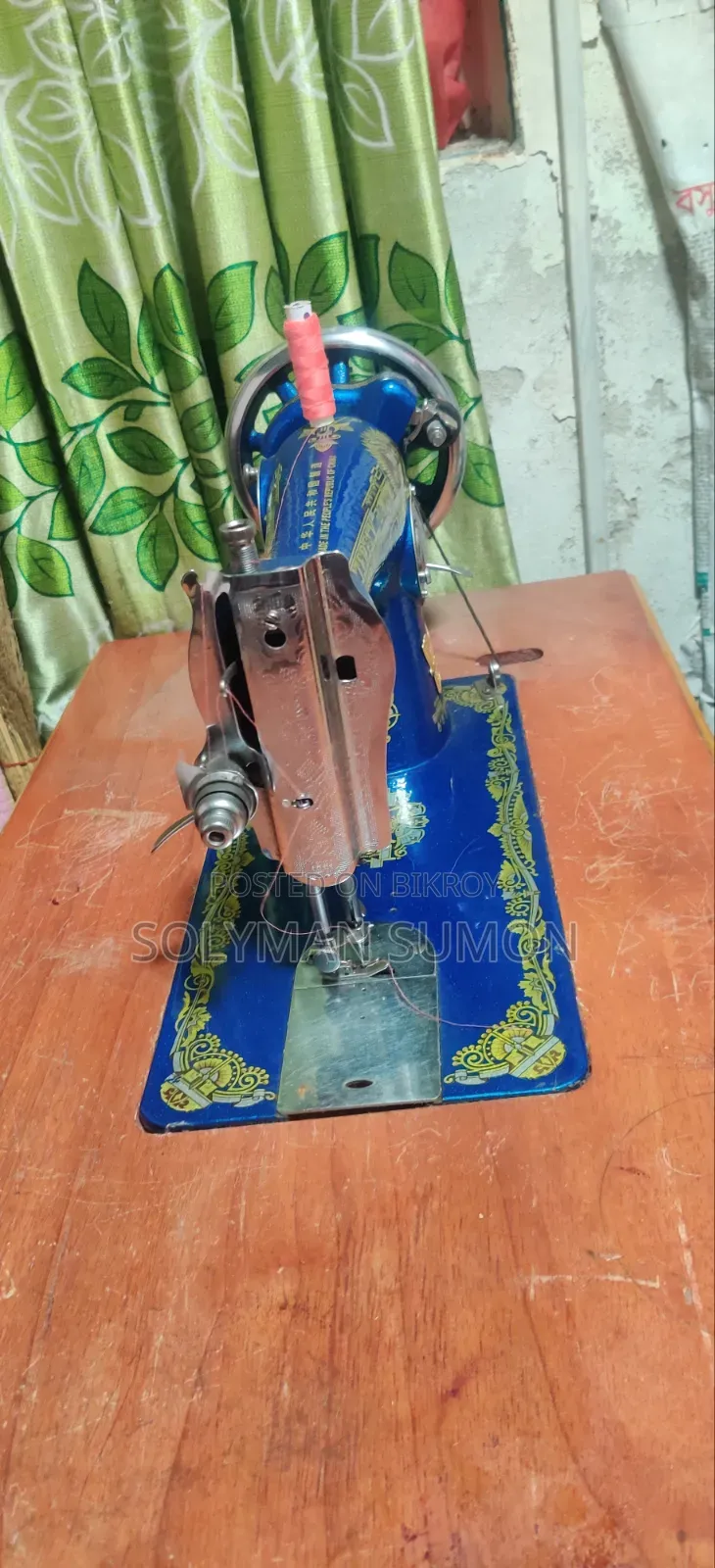 Sewing Machine at a Very Low Price