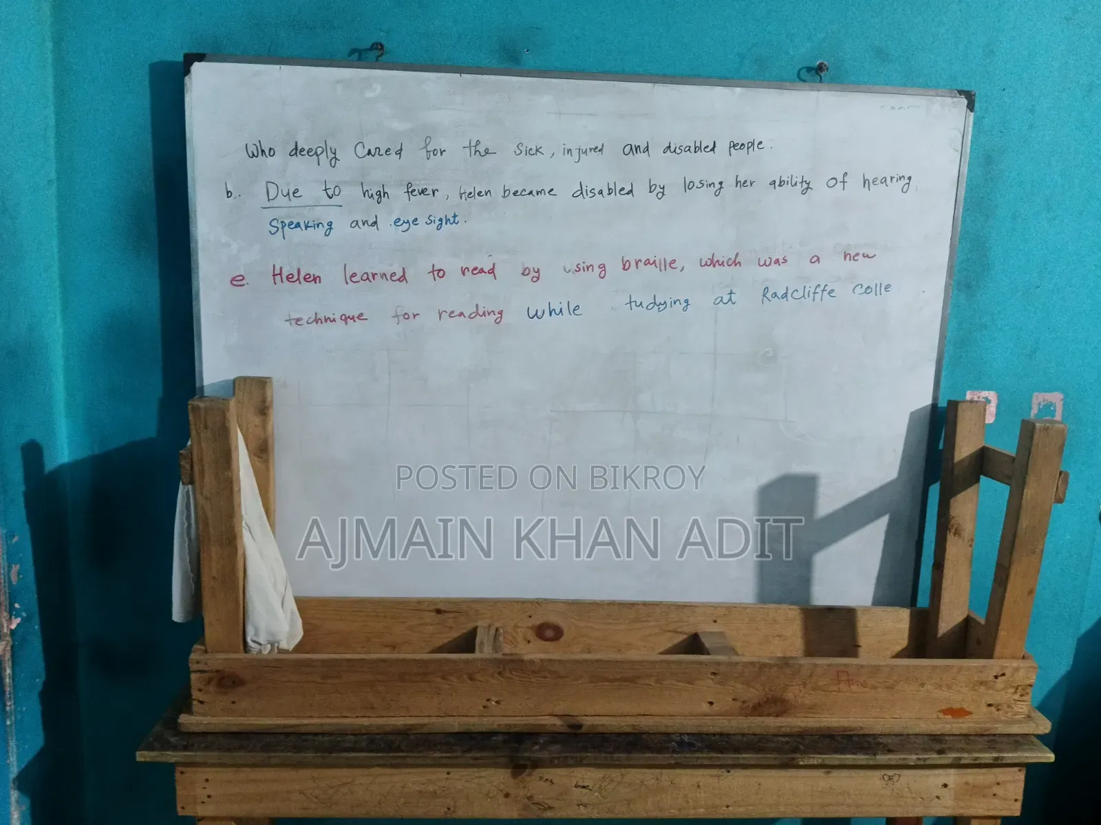 পড়ানোর জন্য টেবিল বেঞ্চ এবং হোয়াইট বোর্ড