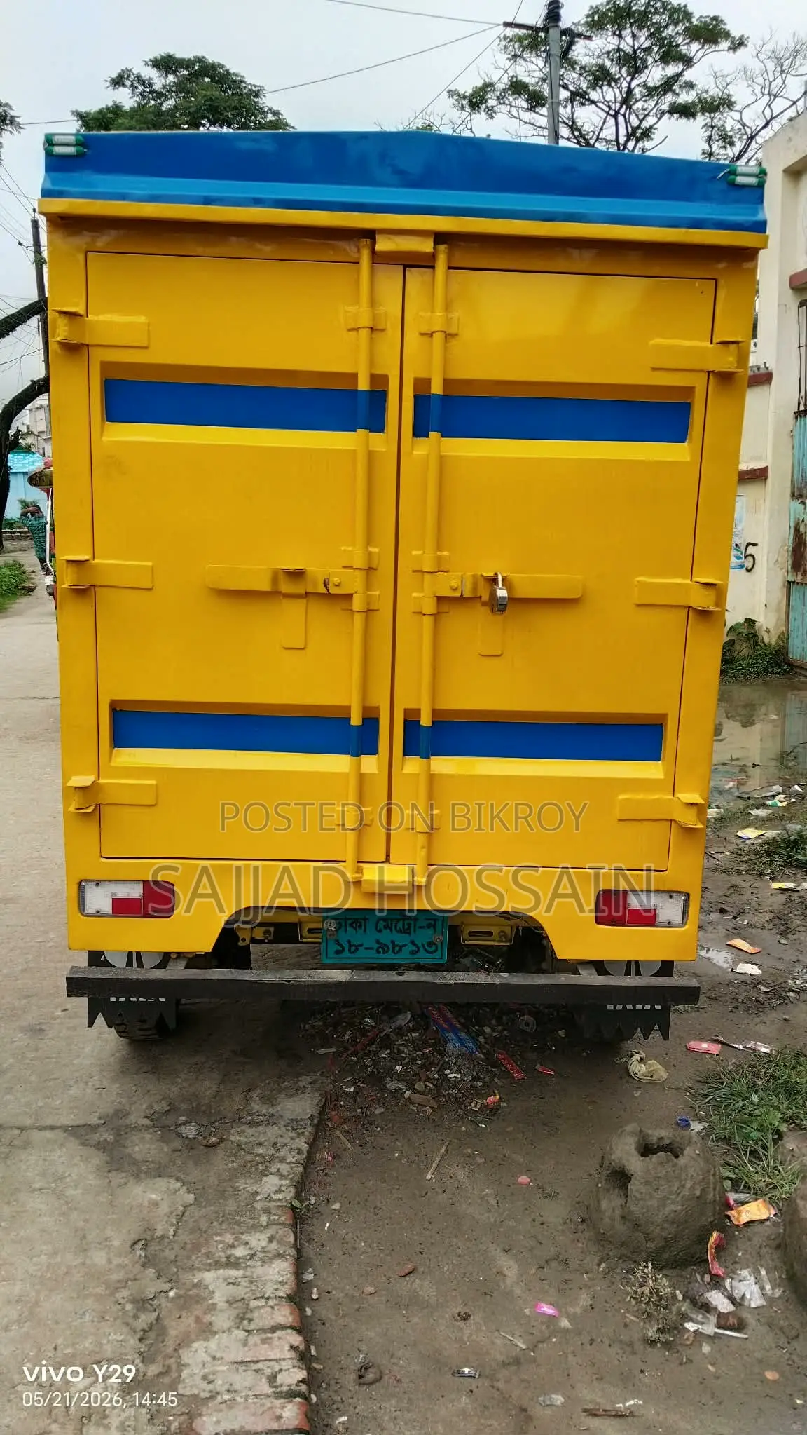 টাটা এলপি ২০১৩ হলুদ