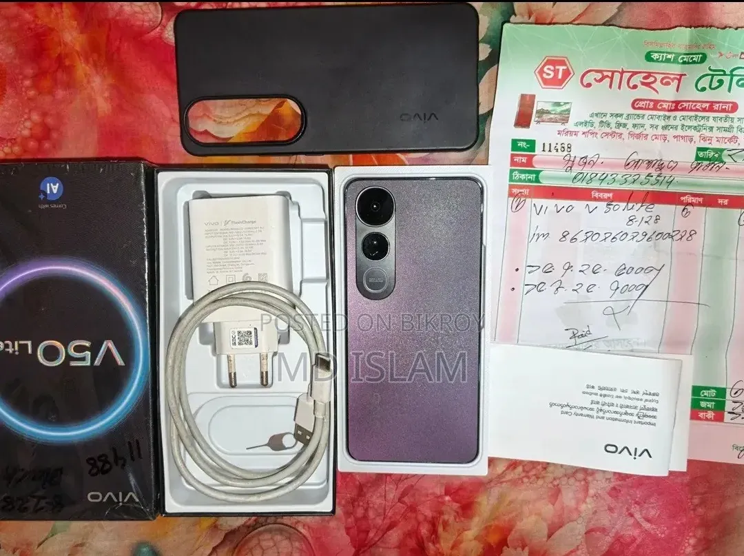 Vivo V50 Lite 4G 128 GB Black
