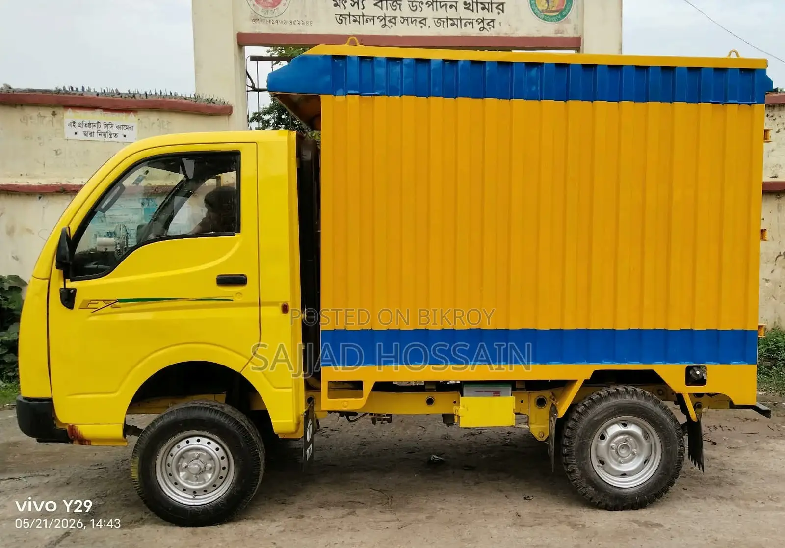 টাটা এলপি ২০১৩ হলুদ
