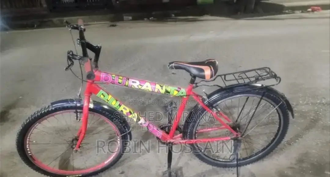 Cycle for Sale! সাইকেলটি বিক্রি করা হবে!