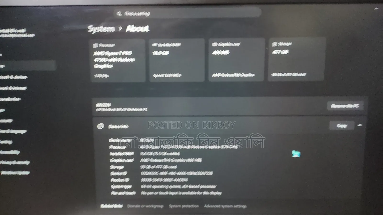 HP EliteBook 845 G7 16GB AMD Ryzen 7 SSD 512GB Laptop