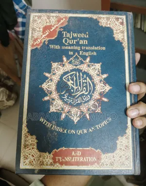 English Translation Quran and Tarjuma