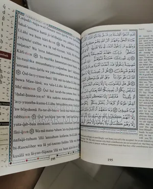 English Translation Quran and Tarjuma