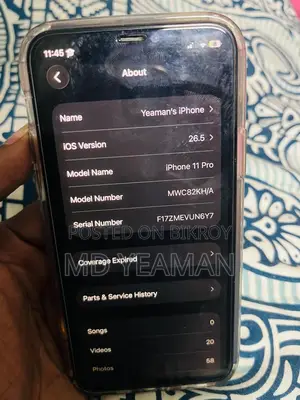 অ্যাপল আইফোন ১১ প্রো ২৫৬ জিবি হোয়াইট