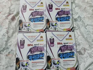 BBA (Honours) 3rd Year Management Department Books for Sale