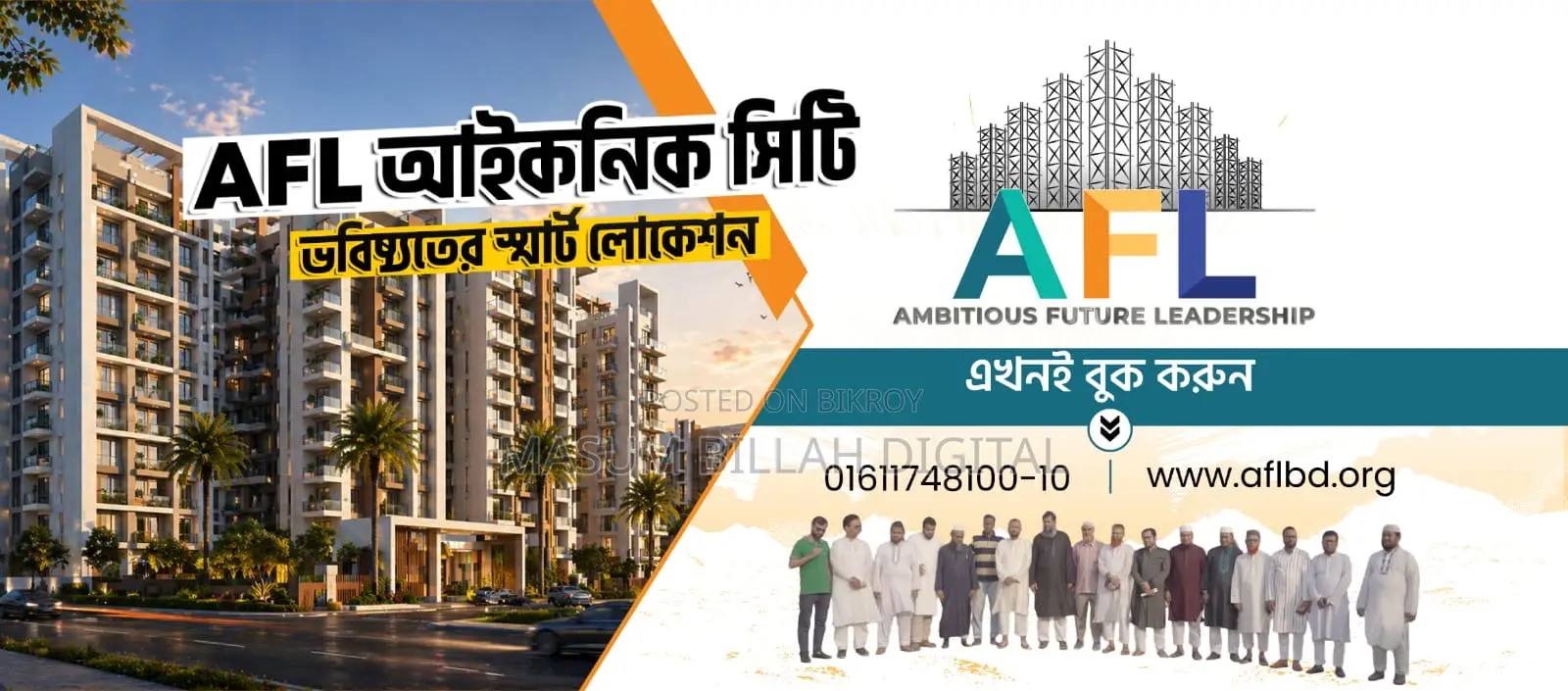 Land Share For Commercial Shops