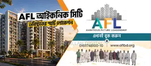 Land Share For Commercial Shops