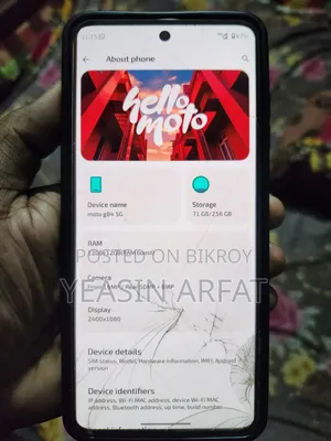 Motorola Moto G84 5G 256 GB পার্পল