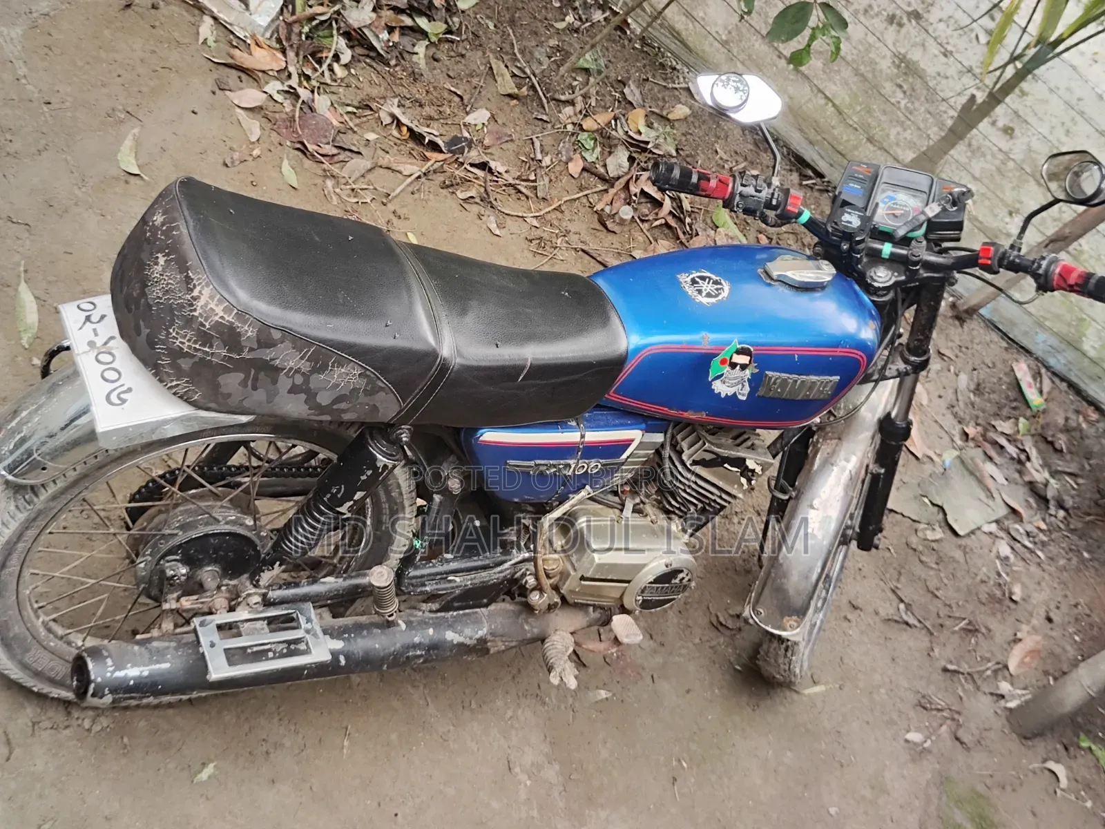 Yamaha 1995 Blue
