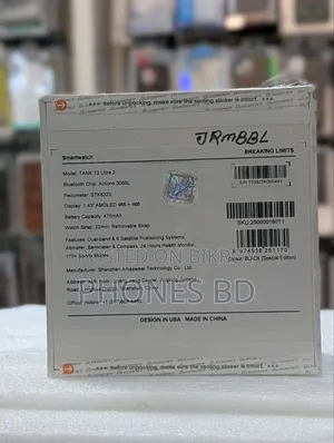 Kospet Tank T3 Ultra 2 Special Edition স্মার্ট ওয়াচ