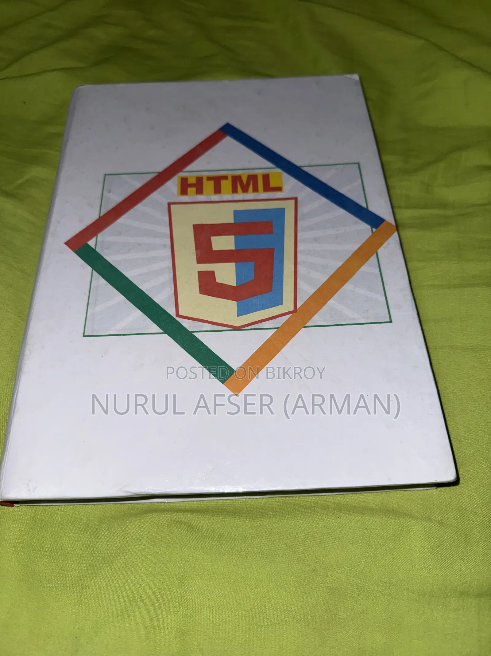 HTML 5 বইটি বিক্রির জন্য