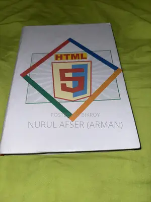 HTML 5 বইটি বিক্রির জন্য