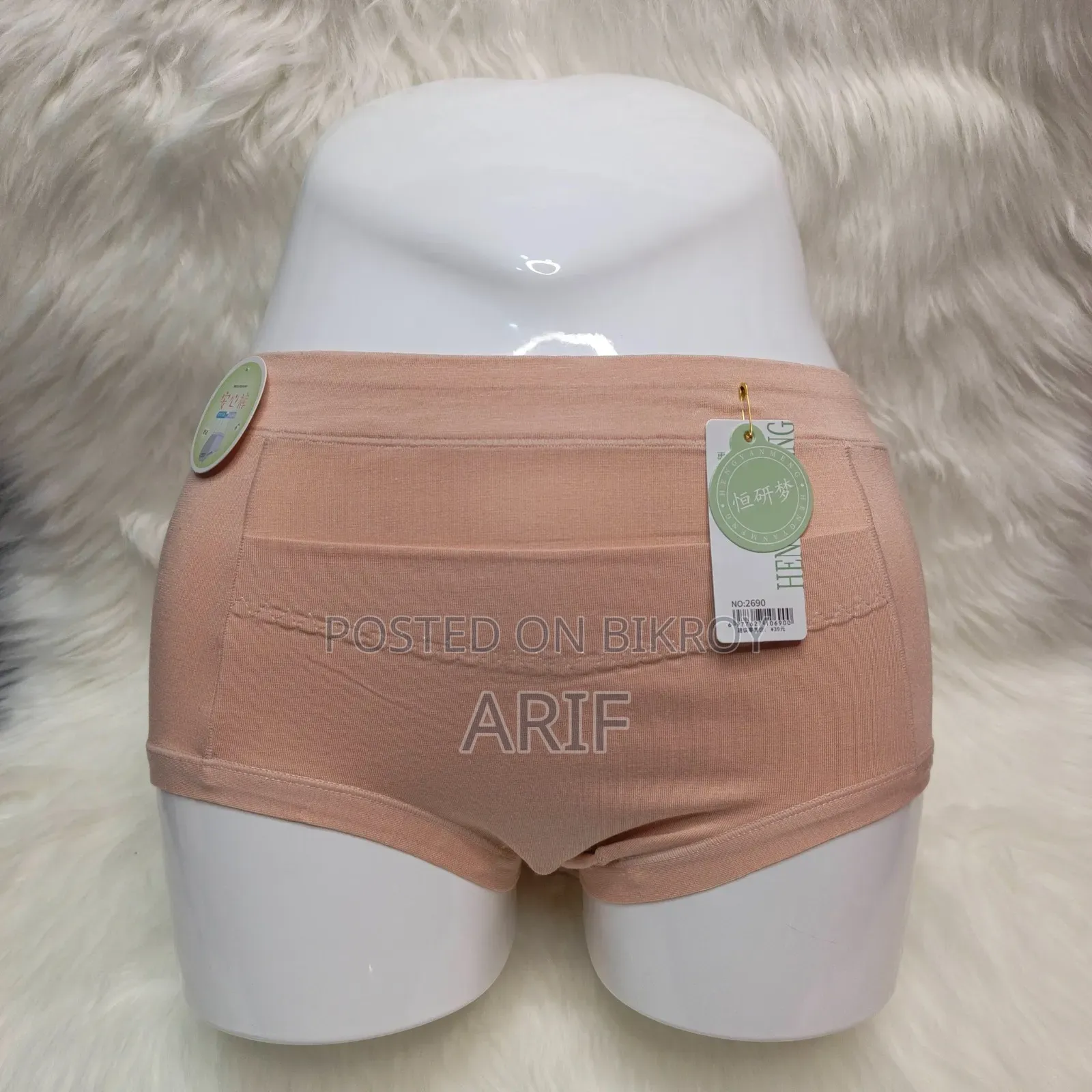 Period Panty