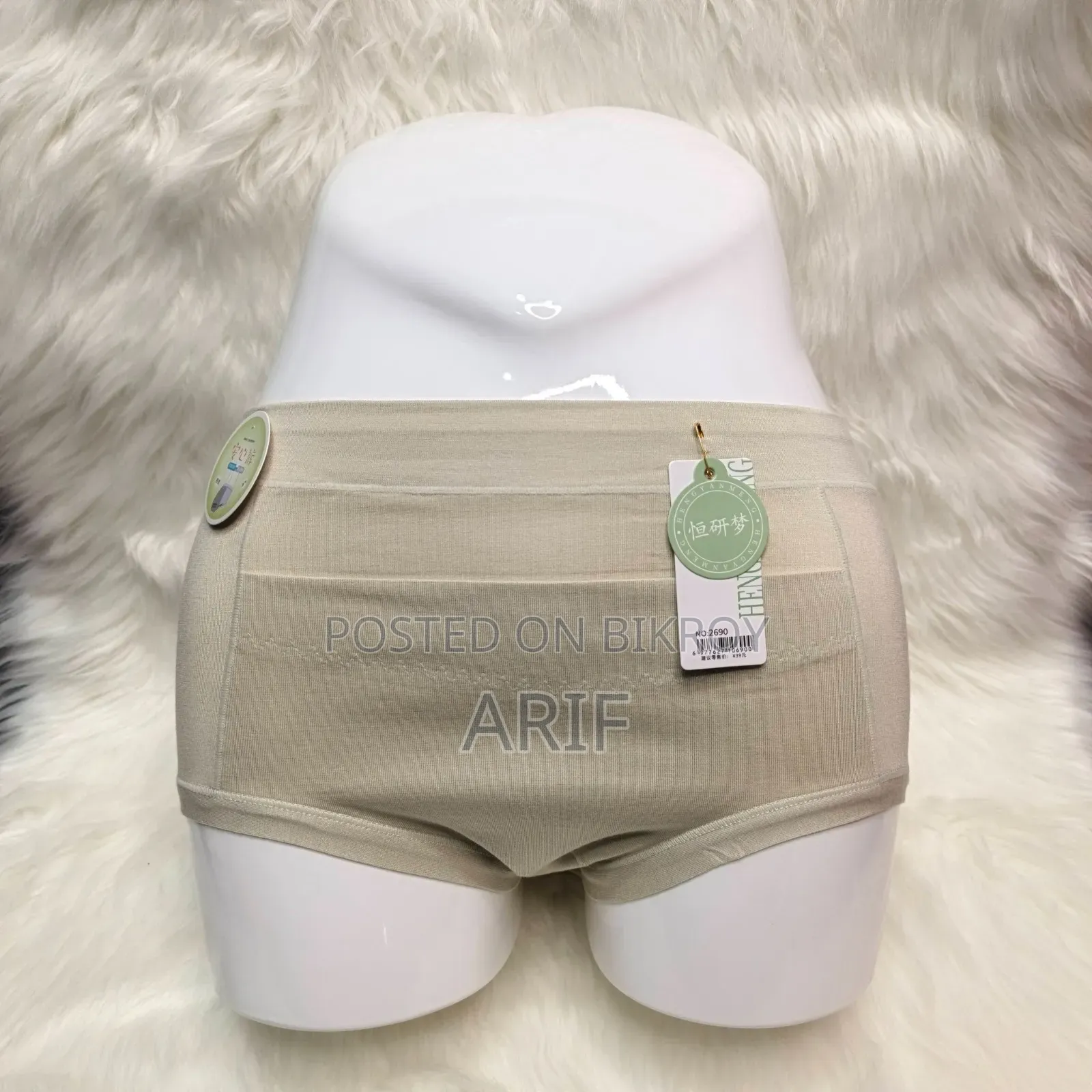 Period Panty