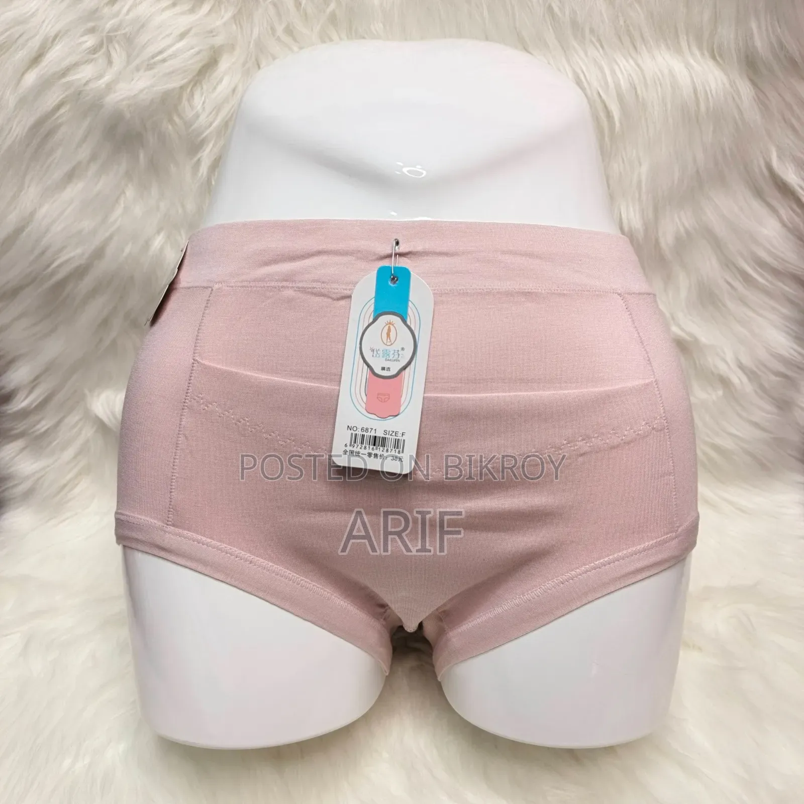 Period Panty