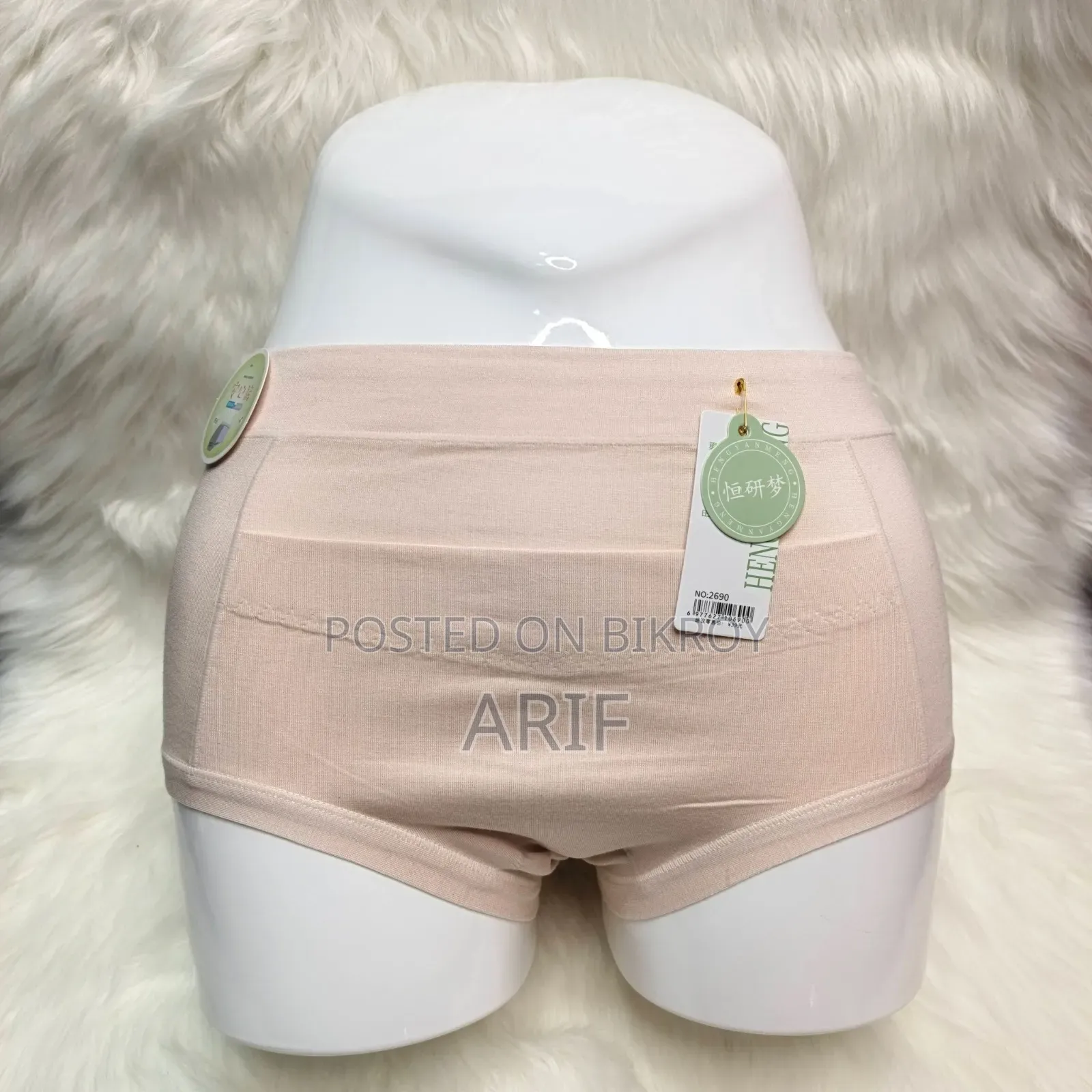 Period Panty