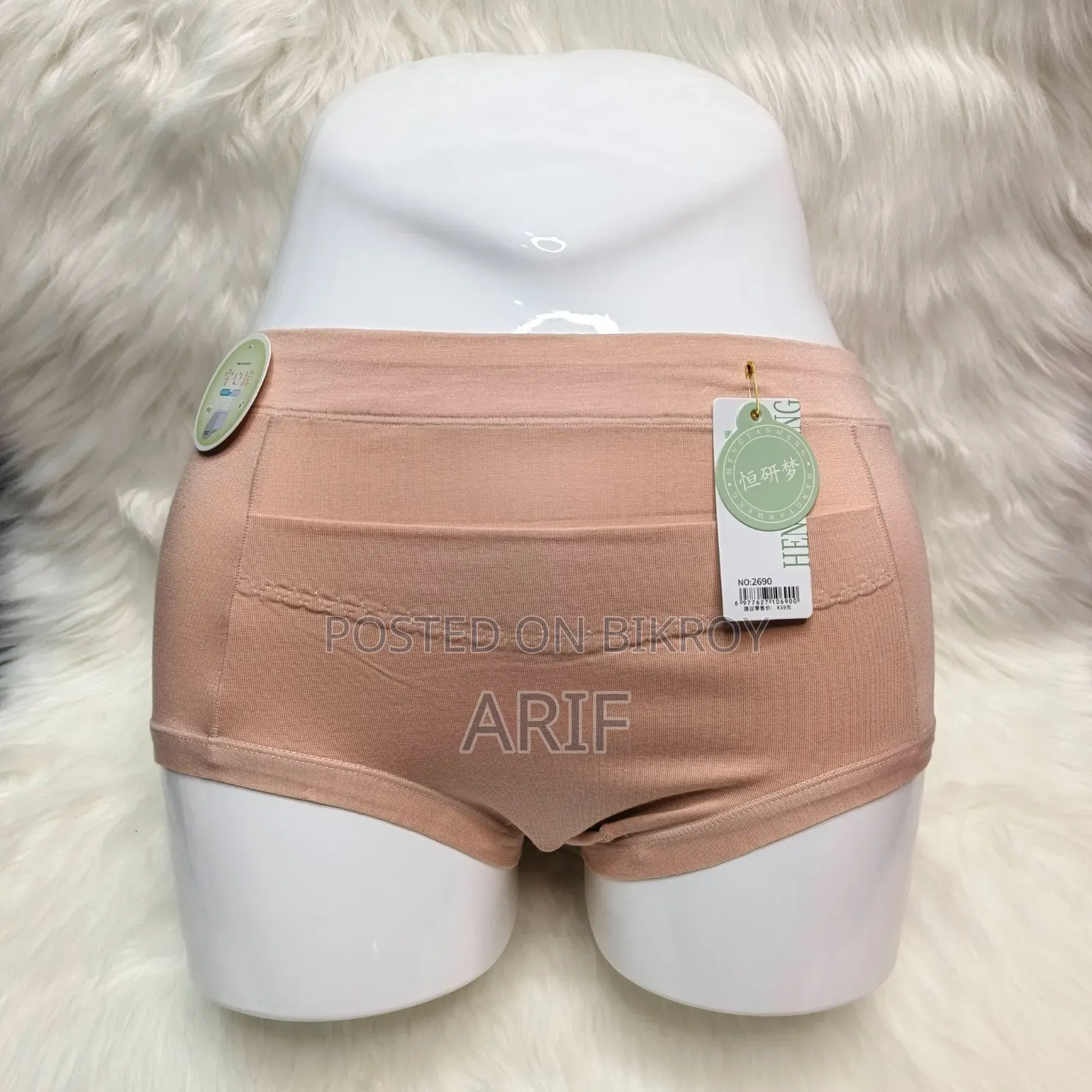 Period Panty
