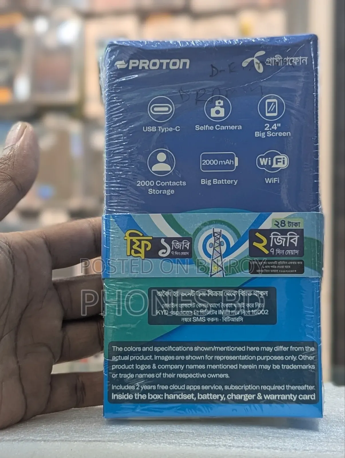 New Proton