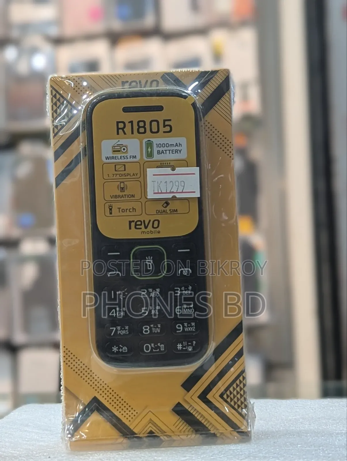 New Mobile Phone