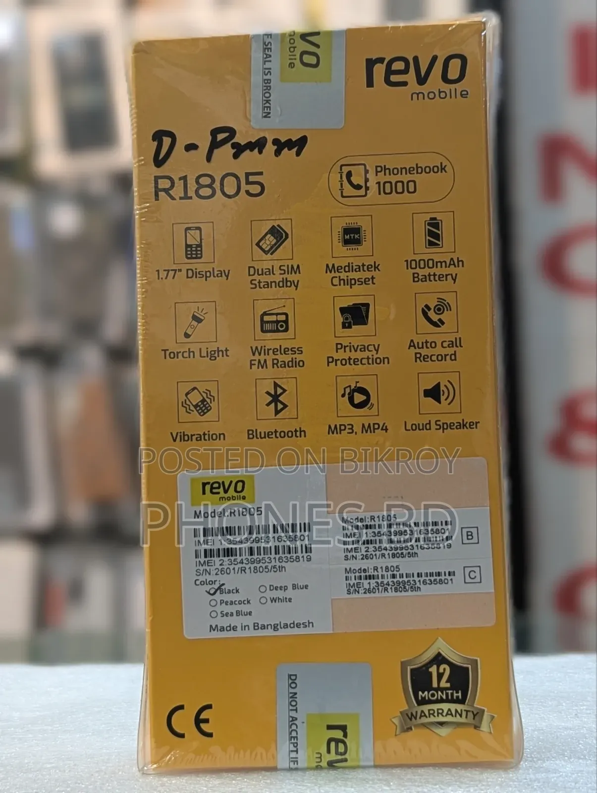 New Mobile Phone
