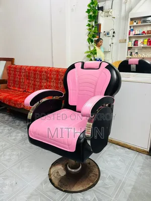 পার্লার চেয়ার