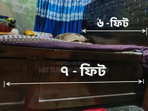 ২ মাস ব্যবহার করা বেড