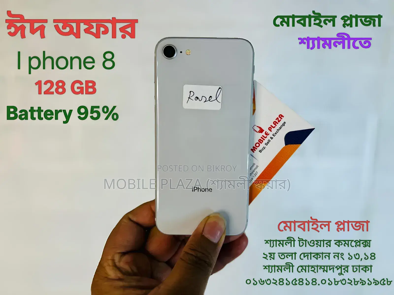 Apple iPhone 8 128 GB White
