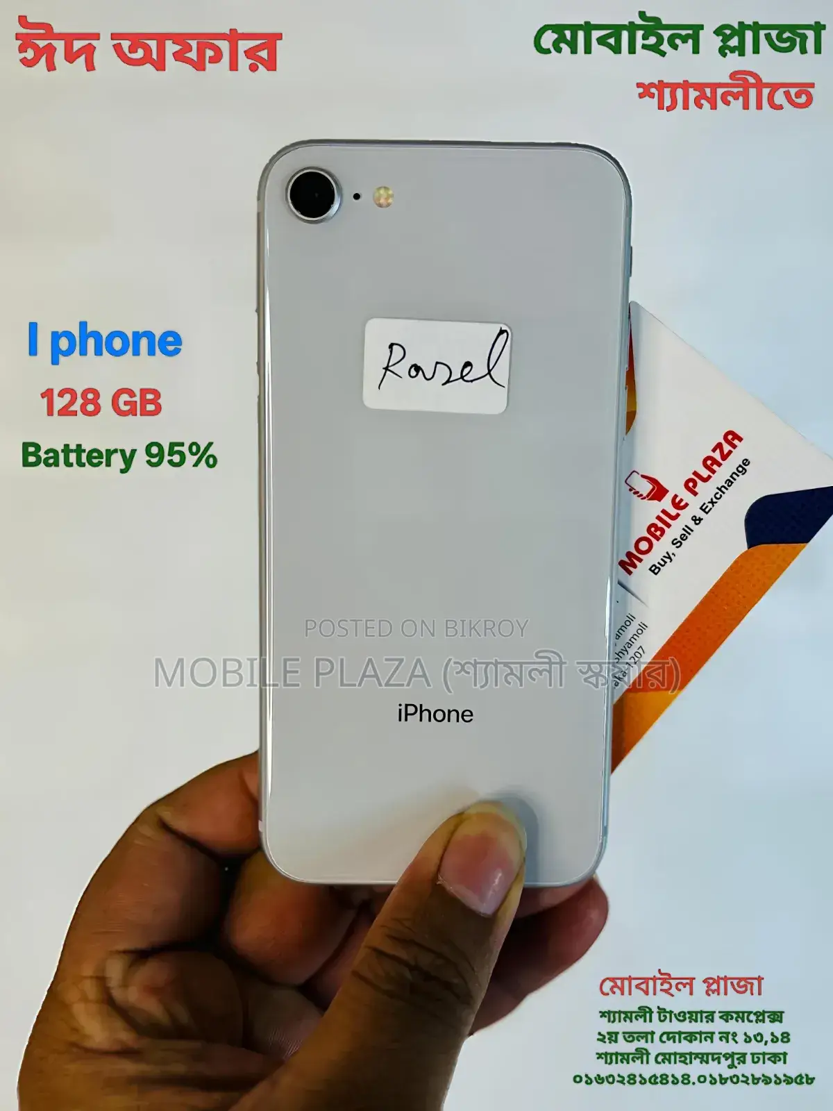 Apple iPhone 8 128 GB White