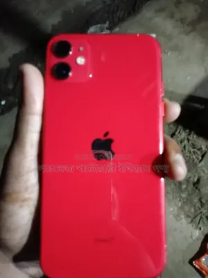 Apple iPhone 11 256 GB লাল