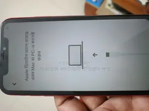 Apple iPhone 11 256 GB লাল