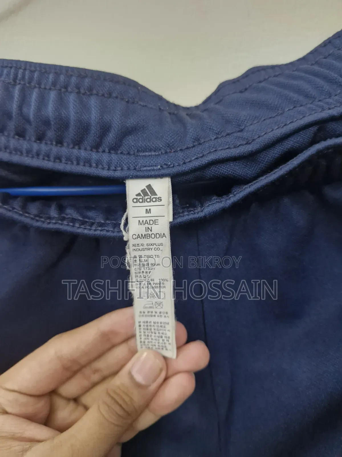 অরিজিনাল Adidas ট্রাউজার
