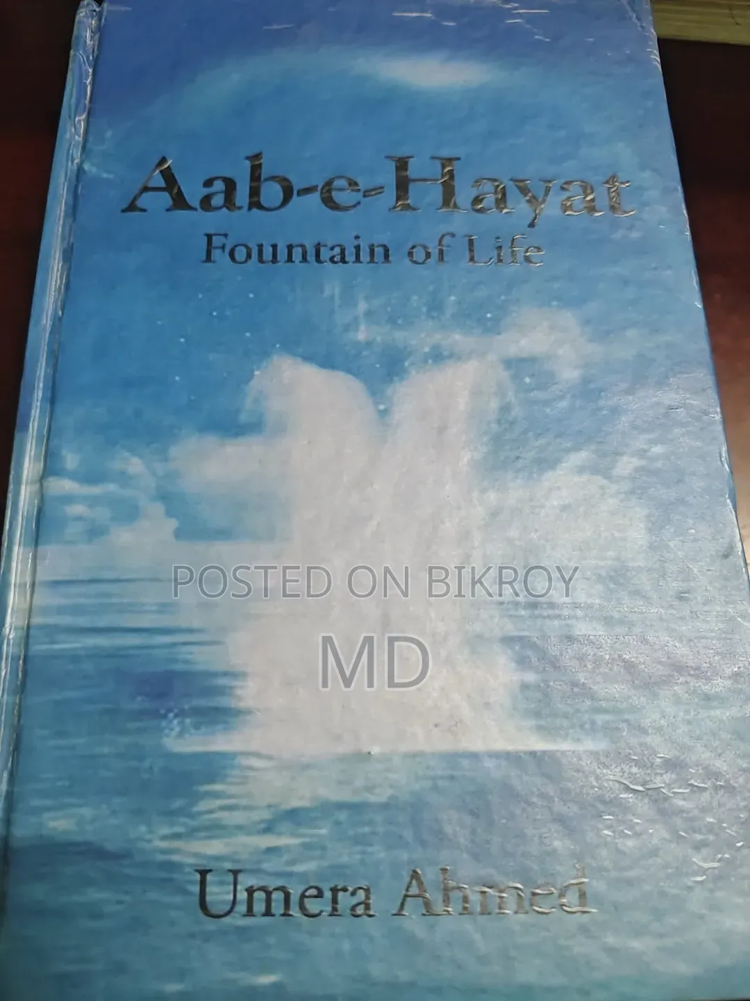 Peer E Kamil and Aab E Hayat for Sell