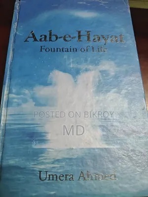 Peer E Kamil and Aab E Hayat for Sell