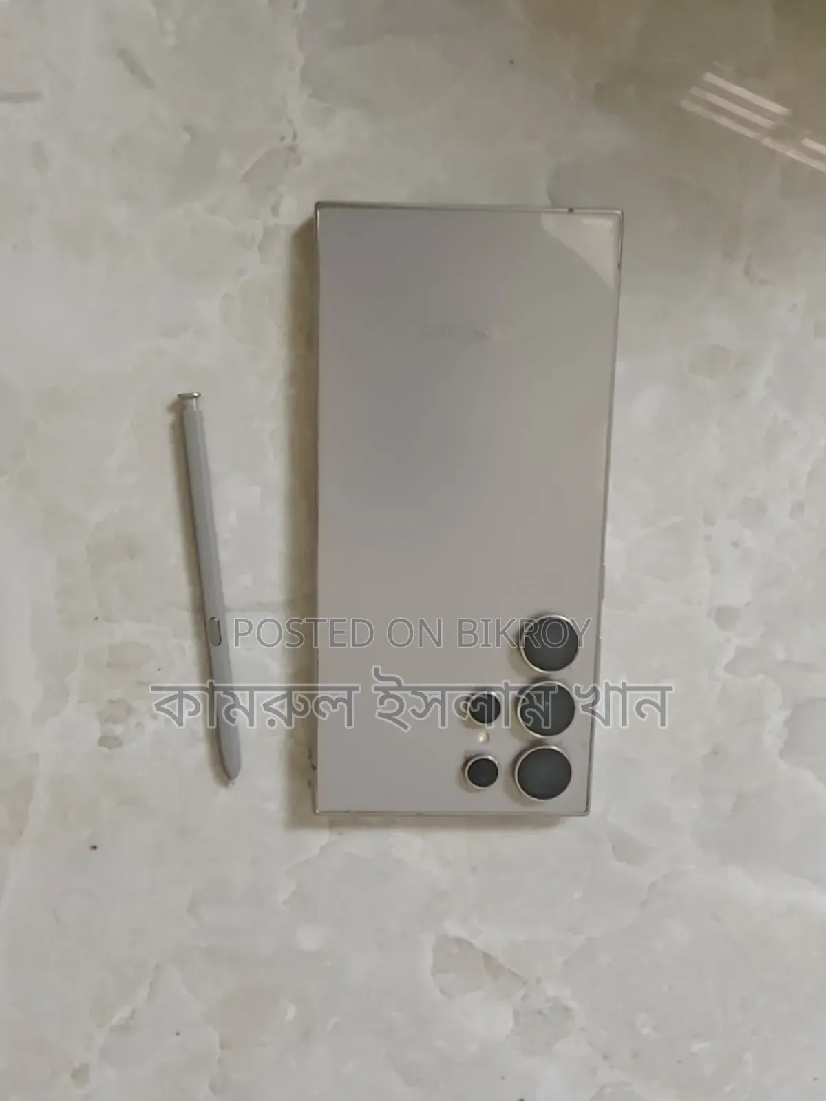 Samsung Galaxy S24 Ultra 256 GB Silver