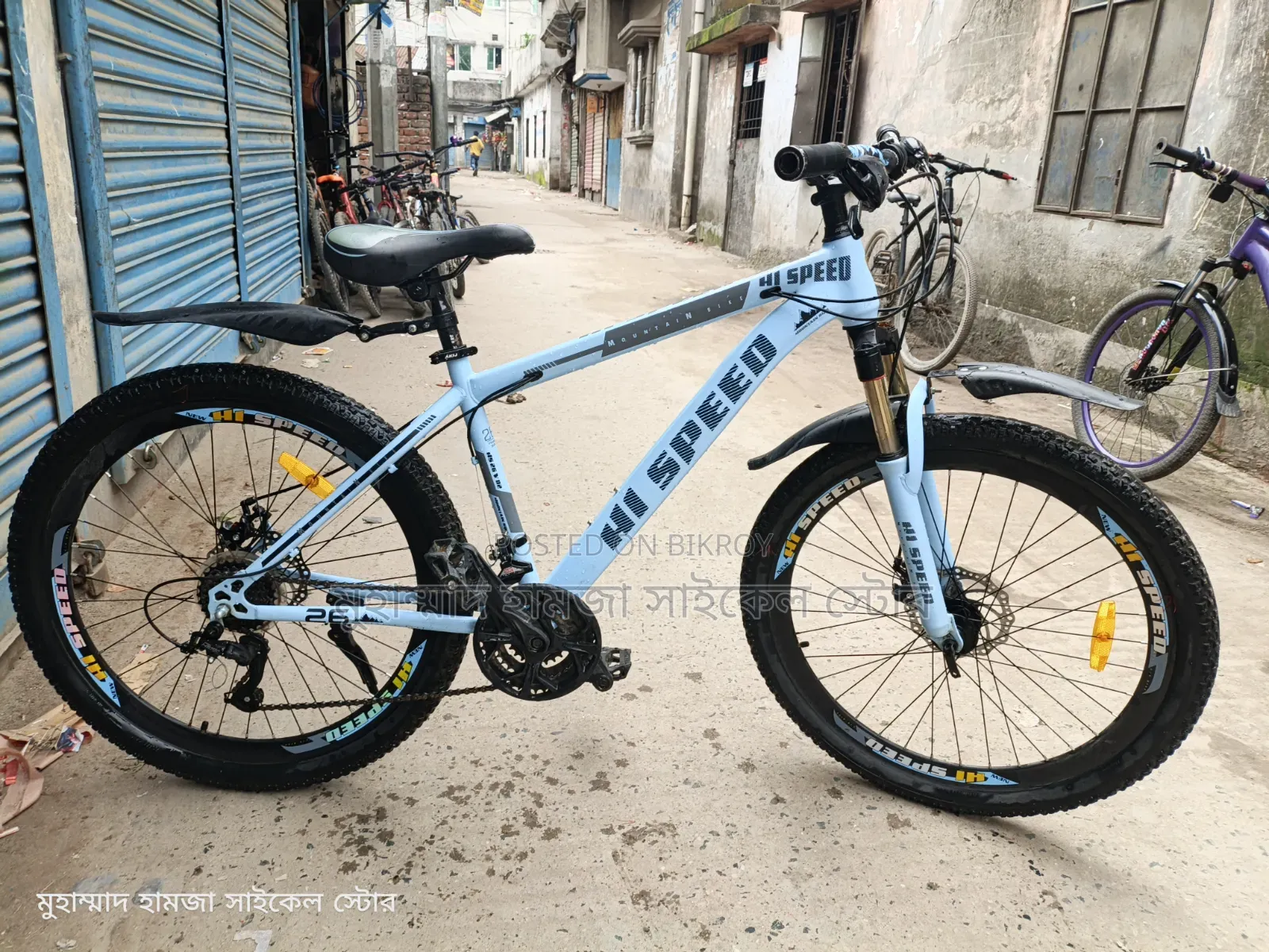 Hi Speed Ridden for 3 Months Only