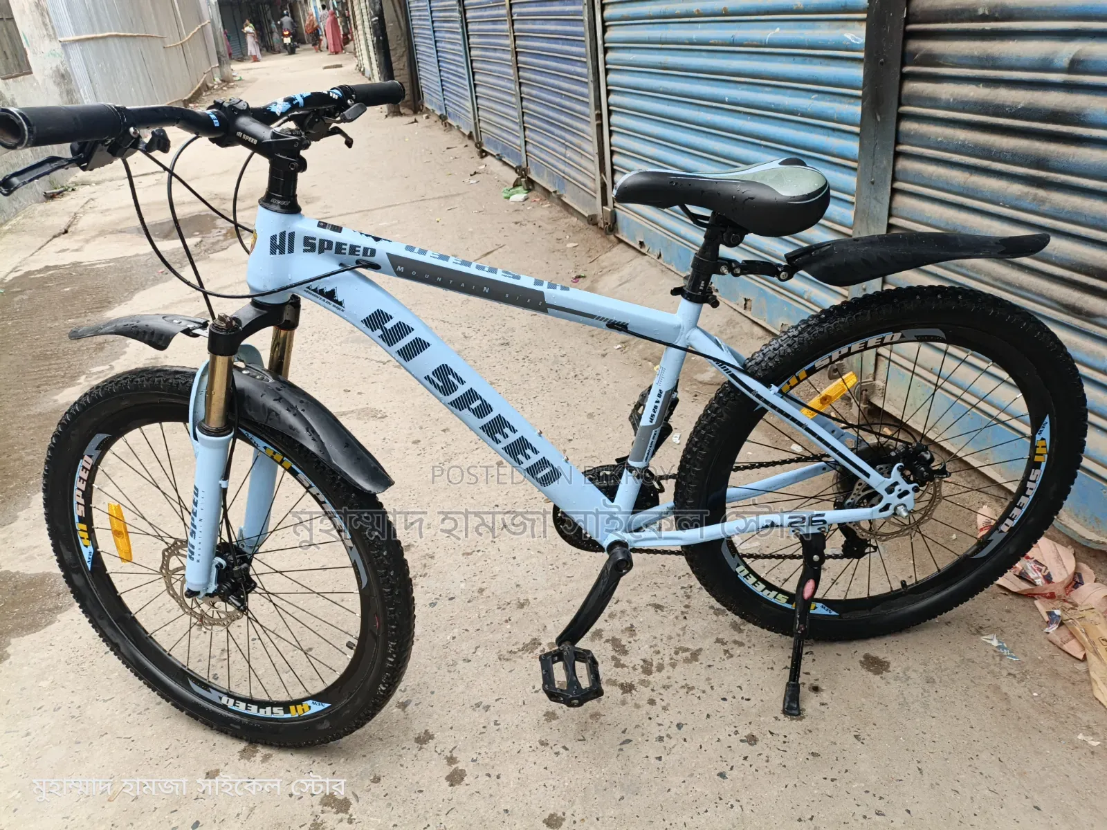 Hi Speed Ridden for 3 Months Only