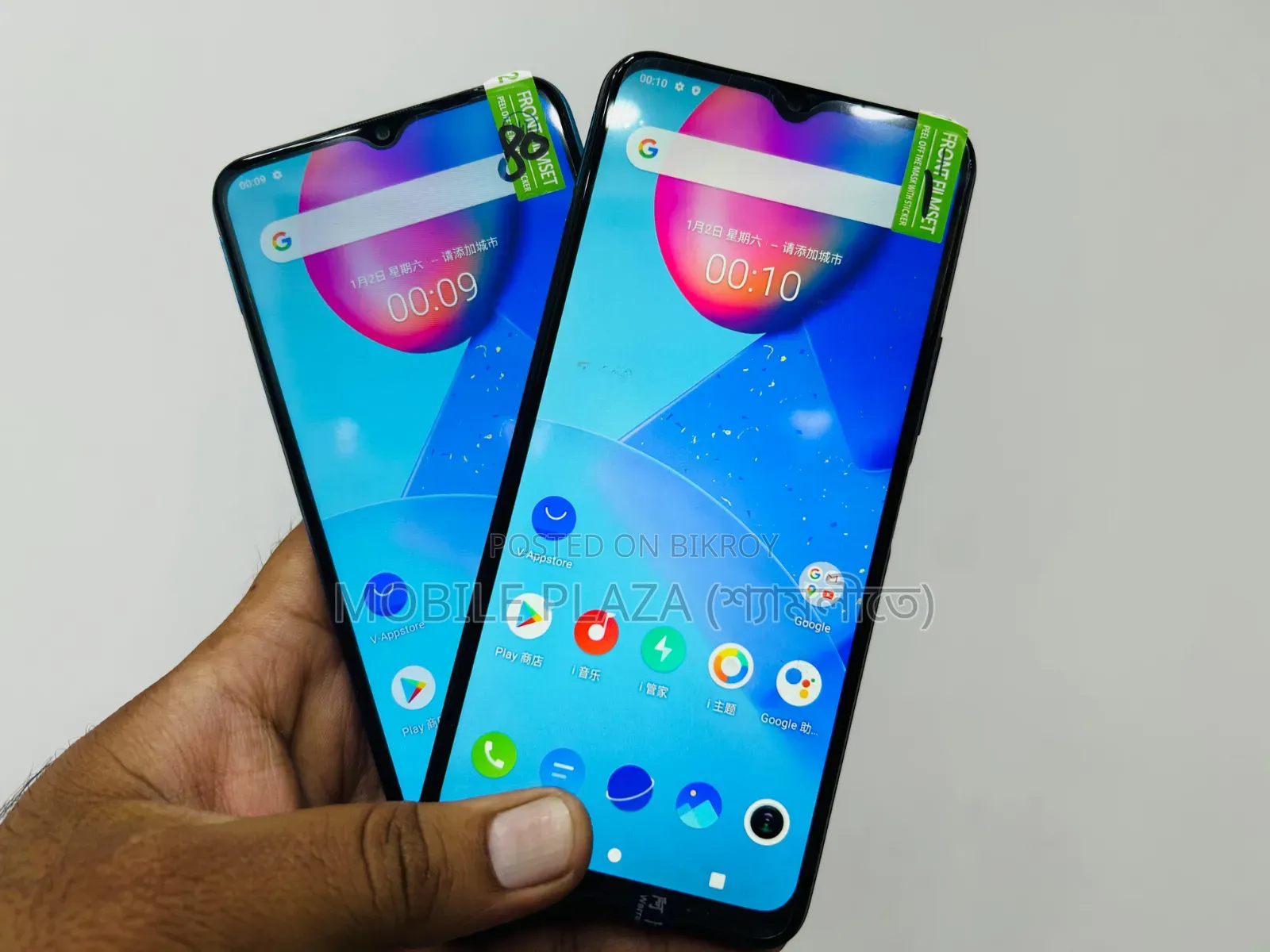 নতুন Vivo Y20S ১২৮ জিবি হোয়াইট