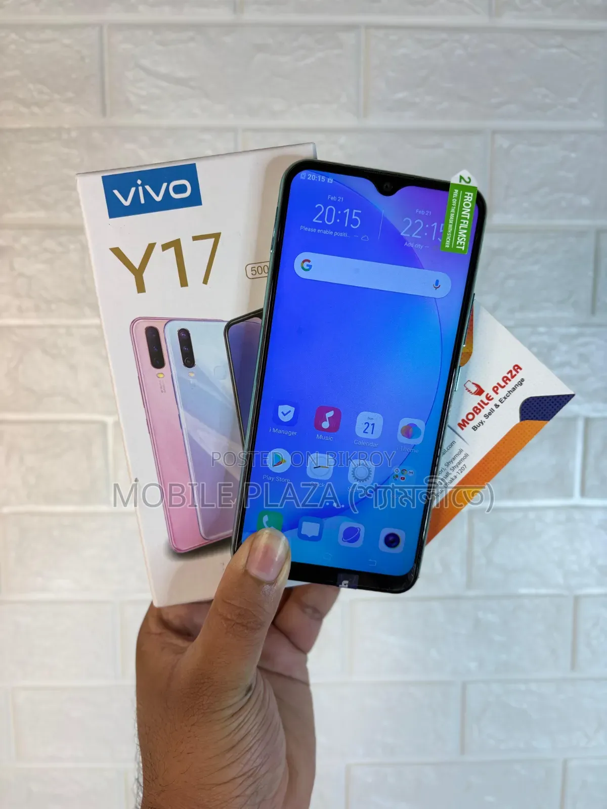 New Vivo Y17 256 GB